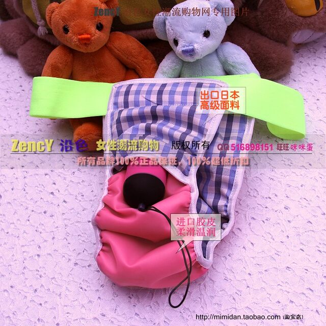 Anti-leak cotton sanitary belt widened menstrual pants