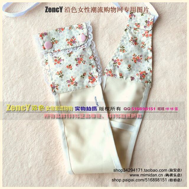 Gentle style lace edge elastic fit menstrual sanitary belt