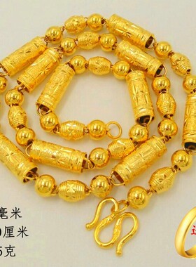 越南沙金男士竹节款久不掉色项链