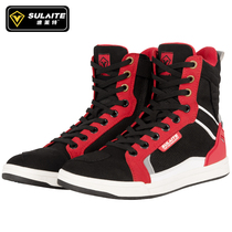 Stenolette Locomotive Riding Boots Summer Anti-Fall Rider Cross-country Locomotive Professional Equipped Mobrigade Casual Shoes Breathable