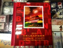 风风邮币 2019年邮票年册空册 北方册空册 可装猪年全年邮票