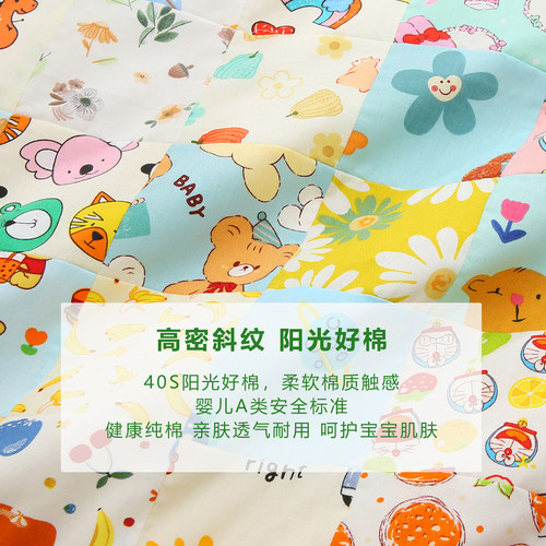 宝宝纯棉百家被布料diy儿童被子手工拼布套餐100张碎花布料不重复 - 图2