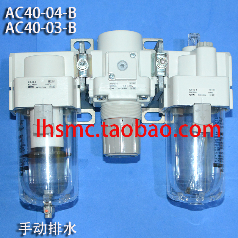 SMC过滤器AC20A-01 AC30A-02  03GN AC40A-03 AC40A-04 03-B-A-H - 图0