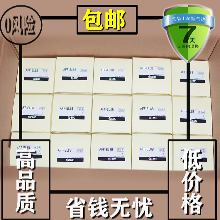国产精品SMC型滤芯AM-EL350 AMH AMF AME AMD AMG AFF-EL8B_虎窝淘