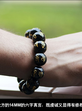 六字真言黑曜石复古风佛珠手链