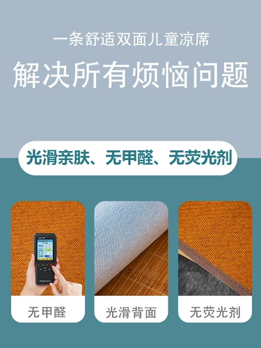 Летняя детская тележка для приставной кровати, коврик для детского сада для сна, шелковая кроватка, делается под заказ