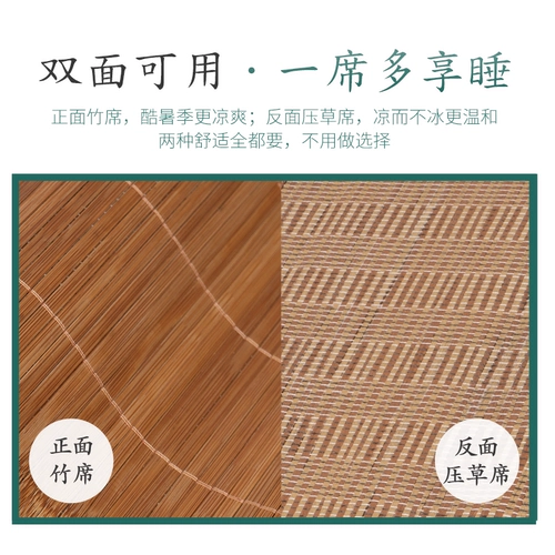 Школьный детский двусторонний летний коврик для детского сада для приставной кровати