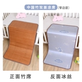 Охлаждающий летний экологичный коврик для детского сада, шелковая детская кроватка