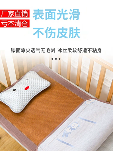 Кроватка, охлаждающий двусторонний коврик для детского сада для школьников для сна