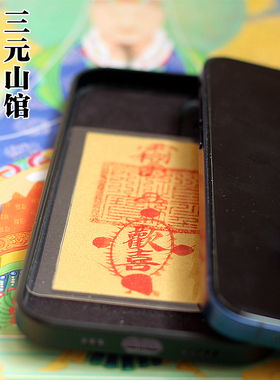 三元山馆情侣玉髓通透美观