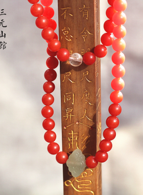 道系太极天然玛瑙流珠三元手链