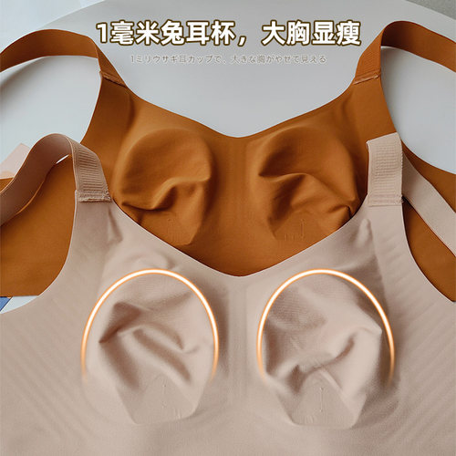 无钢圈收副乳内衣女大胸显小防下垂薄款兔耳杯四排扣无痕聚拢文胸 - 图1
