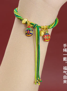 端午五彩绳手工编织手绳吞金兽diy成品民族风轮回手链五色绳批发
