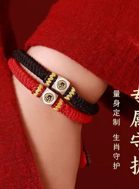 藏式金刚结手绳民族风手工编织本命年红绳手链女情侣红手绳男