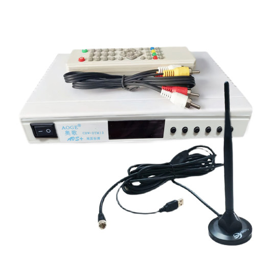 Complete set of terrestrial set-top box indoor antennas for free