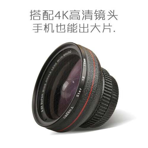 Зеленый Merragments Starlight Mirror Mobile Phine Filter 4 Line 6 Line 8 -Line Cross Starlight Pialy Light Specials Special