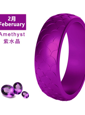 创意鱼鳞纹硅胶戒指 女式韩版ins生辰石美人鱼硅胶戒指多巴胺网红