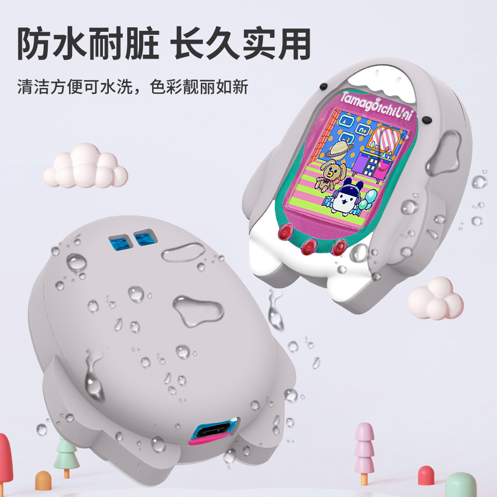 适用拓麻歌子Tamagotchi Uni(2023)宠物游戏机硅胶保护套卡通鲨鱼 - 图0