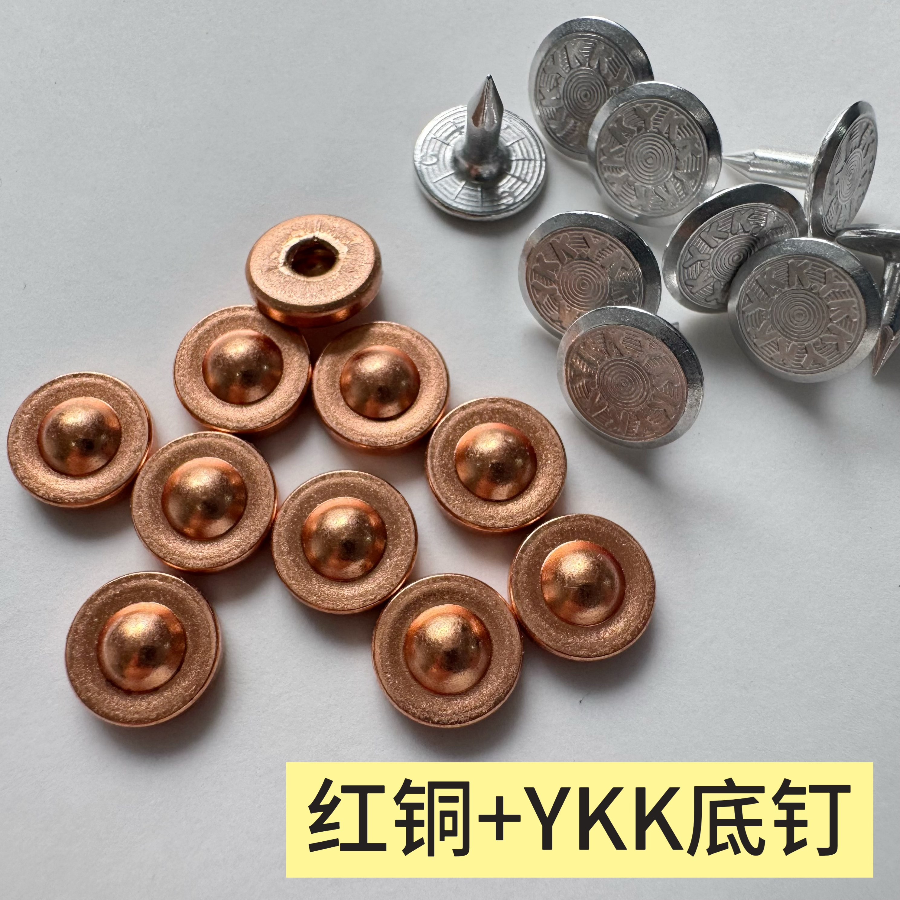 现货日本YKK铆钉大头撞钉柳钉草帽钉厚质感牛仔裤用配件2025新款,淘宝优惠券,粉丝福利购,淘宝优惠卷