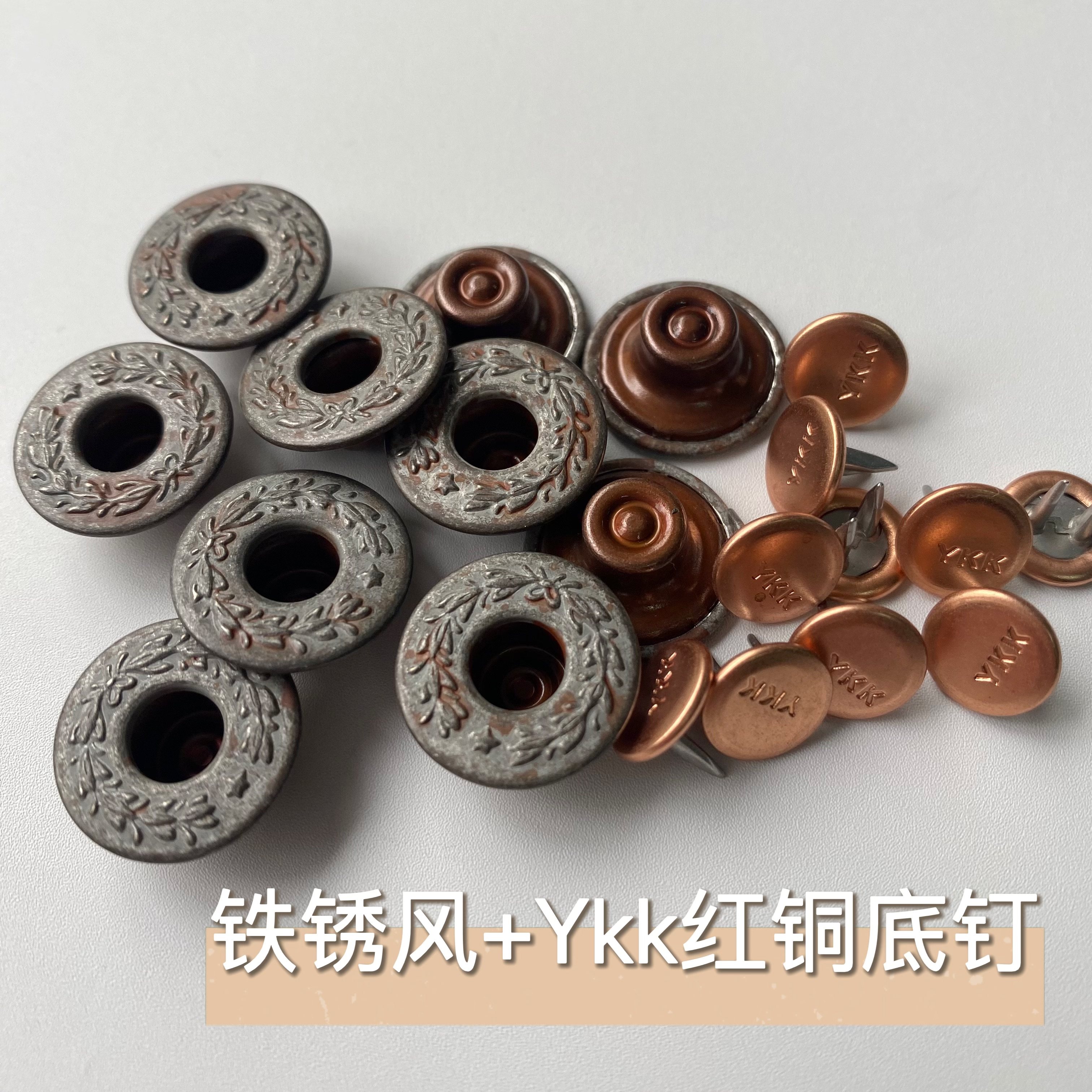 日本进口YKK双针工字扣 复古铁锈做旧风格牛仔裤月桂扣16.8mm新款,淘宝优惠券,粉丝福利购,淘宝优惠卷