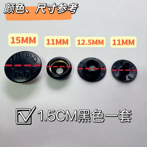 现货日本YKK高端UNIONMADE系列SK35宽边全铜金属大白O型扣按扣子 - 图1