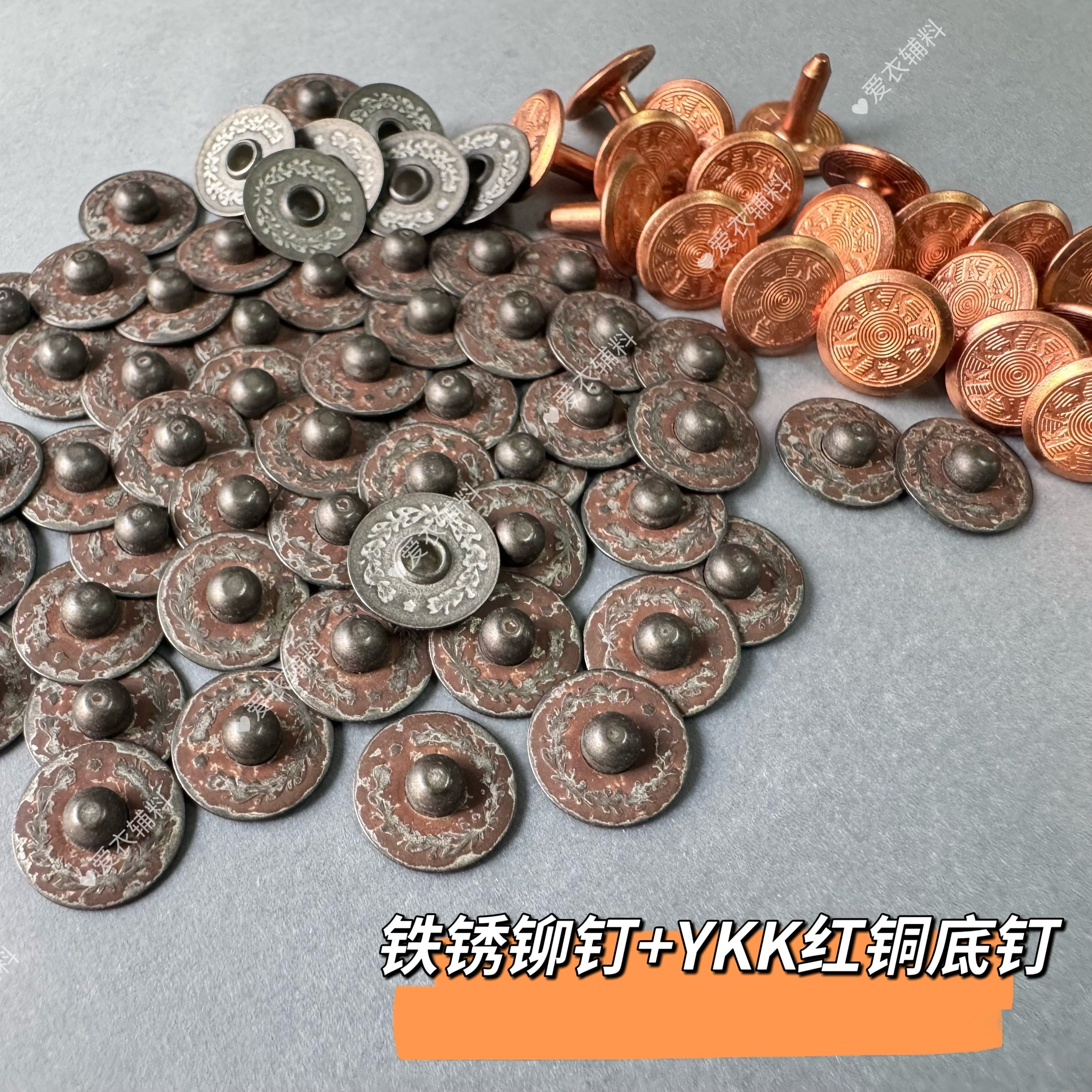 日本进口YKK双针工字扣 复古铁锈做旧风格牛仔裤月桂扣16.8mm新款,淘宝优惠券,粉丝福利购,淘宝优惠卷