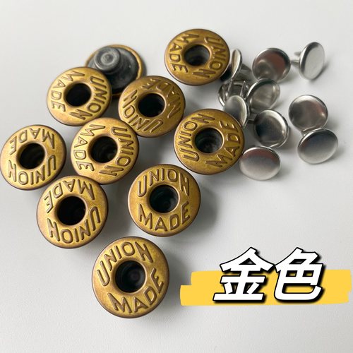 日本进口YKK工字扣 UNION MADE高端双针牛仔裤扣子16.8mm新款2025 - 图0