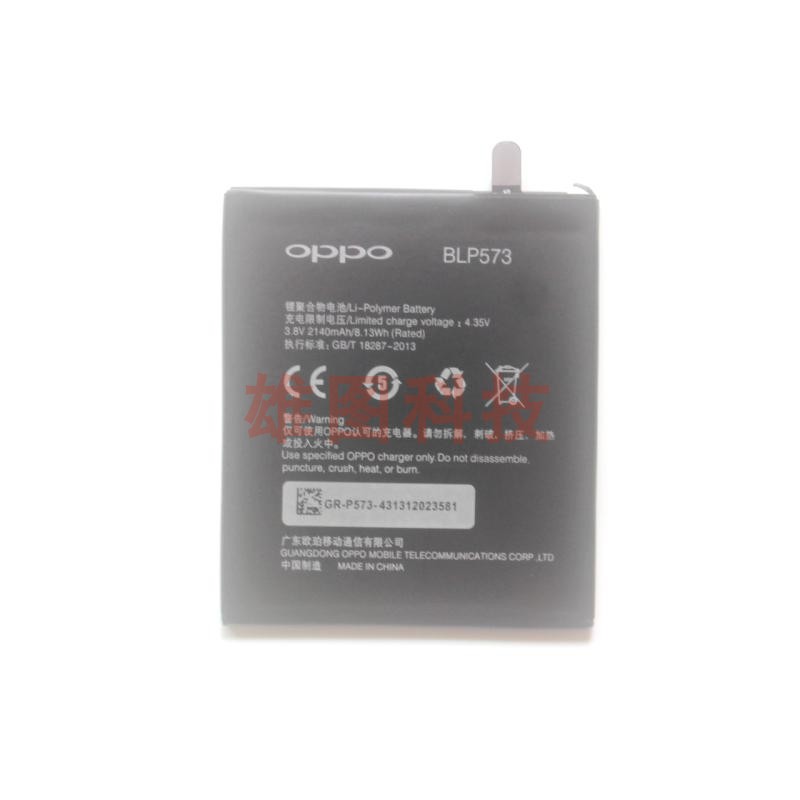 适用于OPPO N5117oppoN1miniR6007电池内置手机电池BLP573 BLP563 - 图0