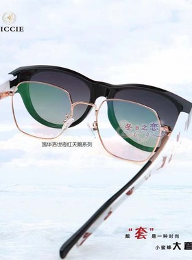 套镜太阳镜小蜜蜂正品偏光男女