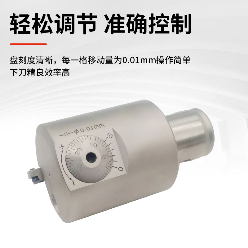 台湾CBH微调精镗刀精密微调镗头加工中心精镗刀CBH20/25/32/40/52 - 图0