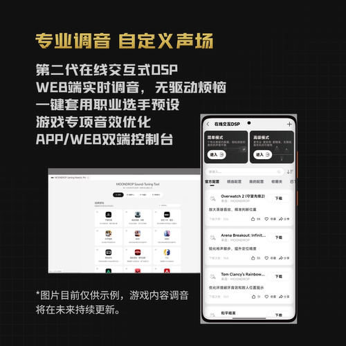 水月雨游戏大师GM01pro四模无线2.4G专业电竞游戏耳机 圆声带行货 - 图1
