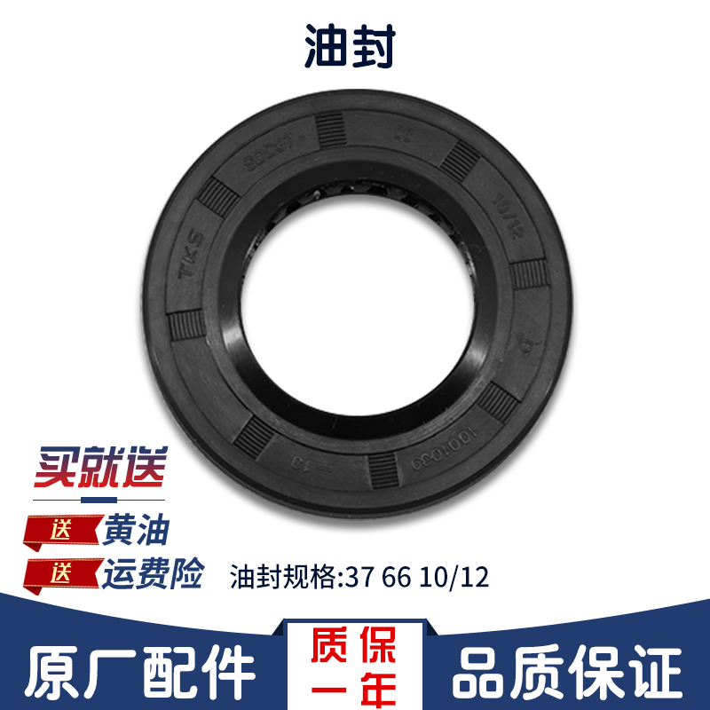 适用小天鹅洗衣机配件TG70-Q1260E(S)/1211DXS轴承三脚架支架水封 - 图2