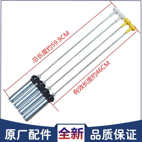 适用海尔洗衣机配件XQB100-BF959XU1/BZ979U1吊杆平衡杆减震器 - 图0