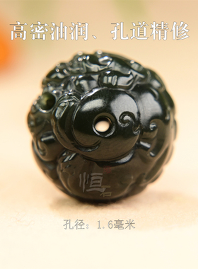 和田玉貔貅单珠深色塔青玉散珠