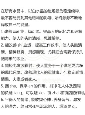新款启亮灵犀S925纯银镀金天然白水晶球戒指环超绝美晶体透亮R17