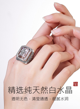 十方来财新款S925银天然白水晶戒指男女夸张奢华情侣小众设计R29