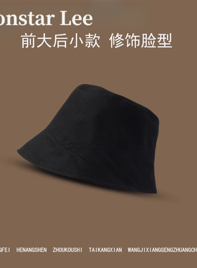 渔夫帽女款自闭帽子MonstarLee