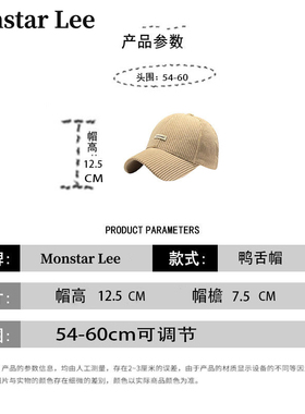 ins白灯芯绒保暖棒球帽女秋冬