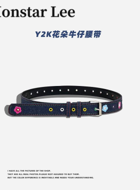 Monstar Lee多巴胺花朵红色格纹腰带女夏y2k甜酷辣妹牛仔蓝皮带潮
