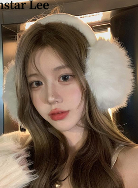 MonstarLee毛绒耳罩女冬可爱白色保暖耳捂耳包护耳帽东北骑车耳套