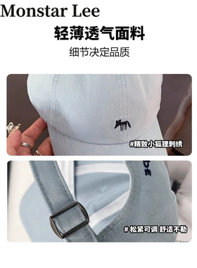 Monstar Lee花少秦岚同款狐狸刺绣软顶米白棒球帽情侣休闲鸭舌帽