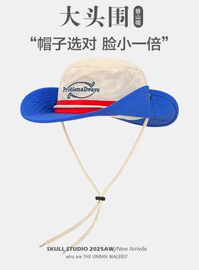 Monstar Lee户外登山帽大头围速干防水拼色渔夫帽女防晒遮阳大号