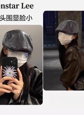 Monstar Lee大头围前进帽PU皮质贝雷帽豹纹画家报童帽女英伦复古