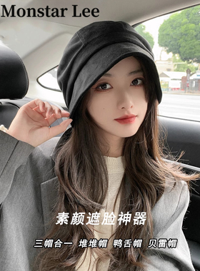 Monstarlee帽子2023年爆款女