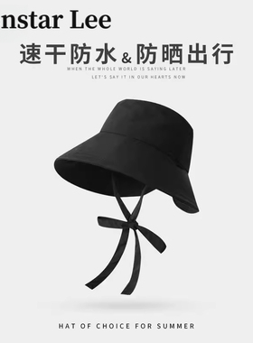 MonstarLee蝴蝶结系带红色渔夫帽女夏速干遮阳大帽檐可折叠防晒帽