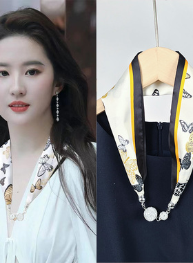仿真丝磁扣丝巾项链女领巾