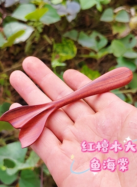 月瑶钩针木柄定做代按结界兽手柄
