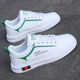 Domestic brand co-branded white shoes men's trendy shoes winter shoes 2025 new casual sports men's shoes white sneakers