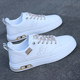 Domestic brand co-branded white shoes men's trendy shoes winter shoes 2025 new casual sports men's shoes white sneakers
