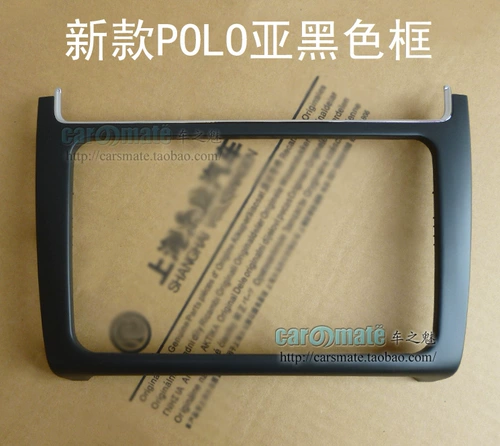 Volkswagen 14-19 New Polo Polo Mib187a B RC510 рамка модификации DVD навигационная панель